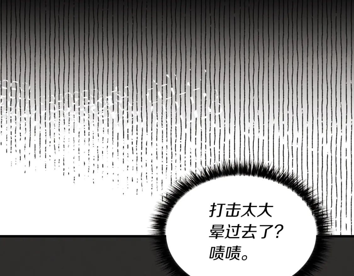 第39话 告别过去134