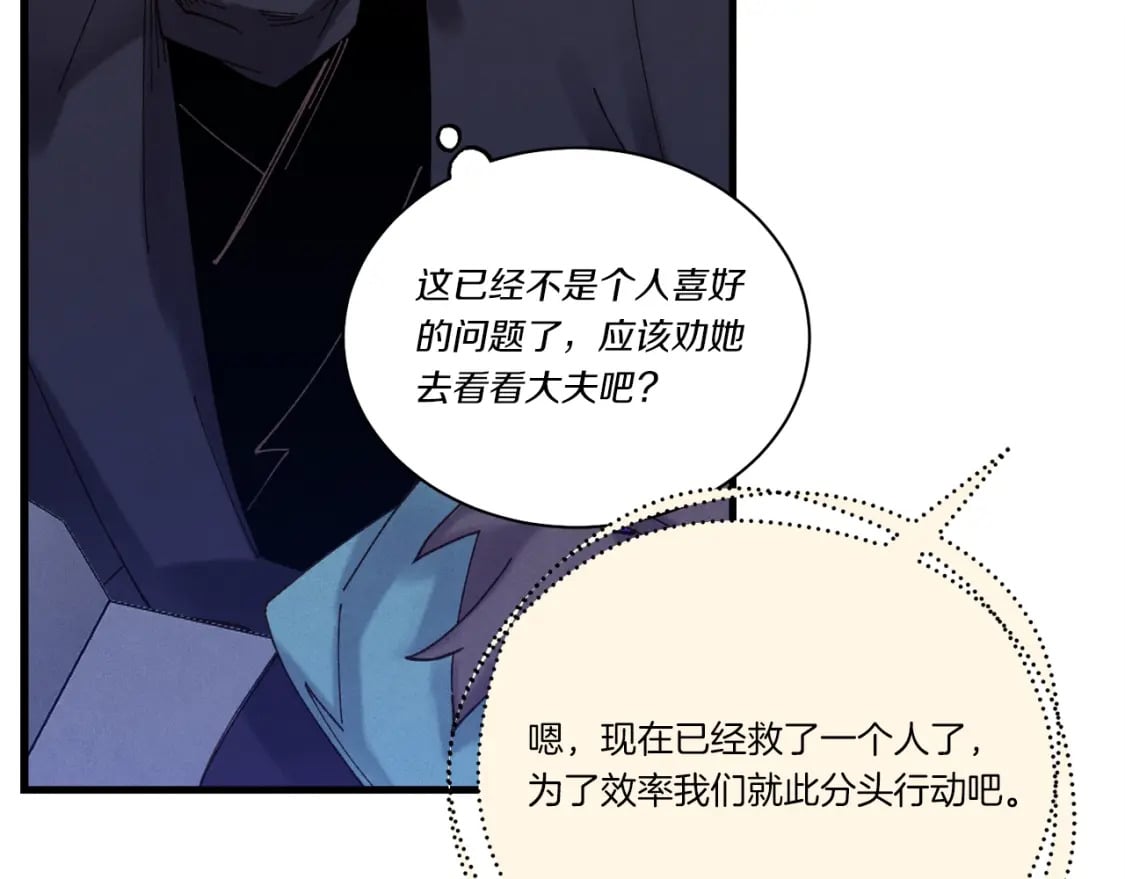 第107话 变态58