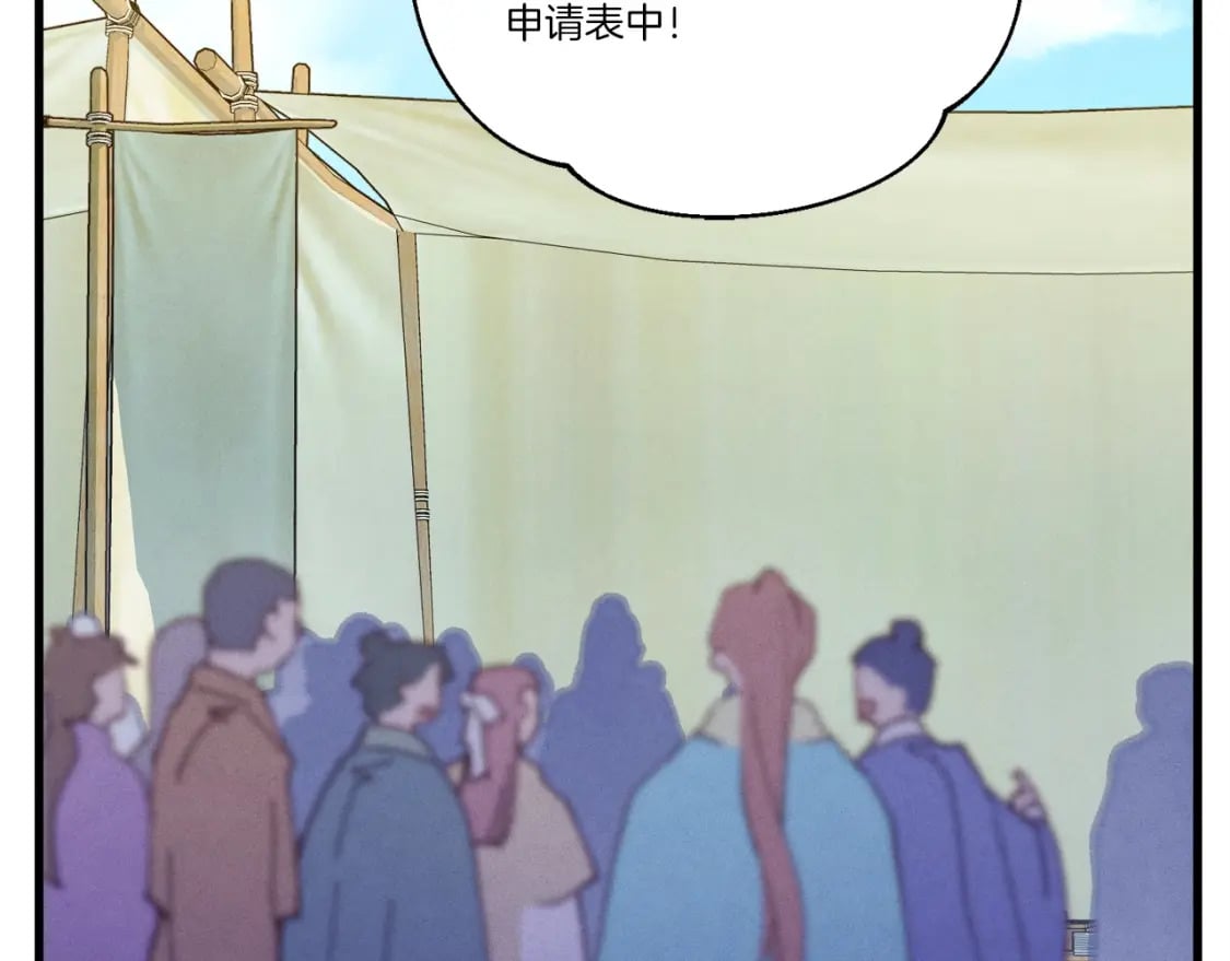 第121话 正赛开始126