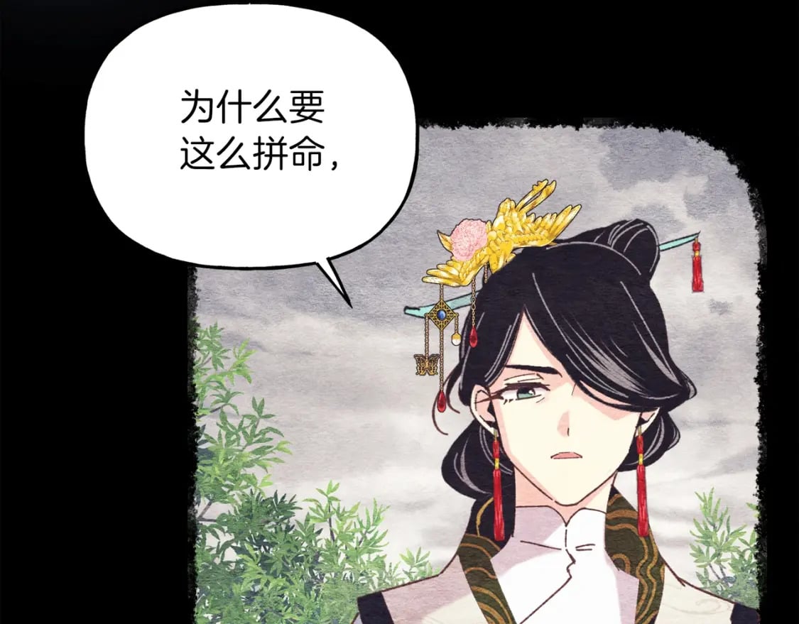 第135话 我不会躲开126