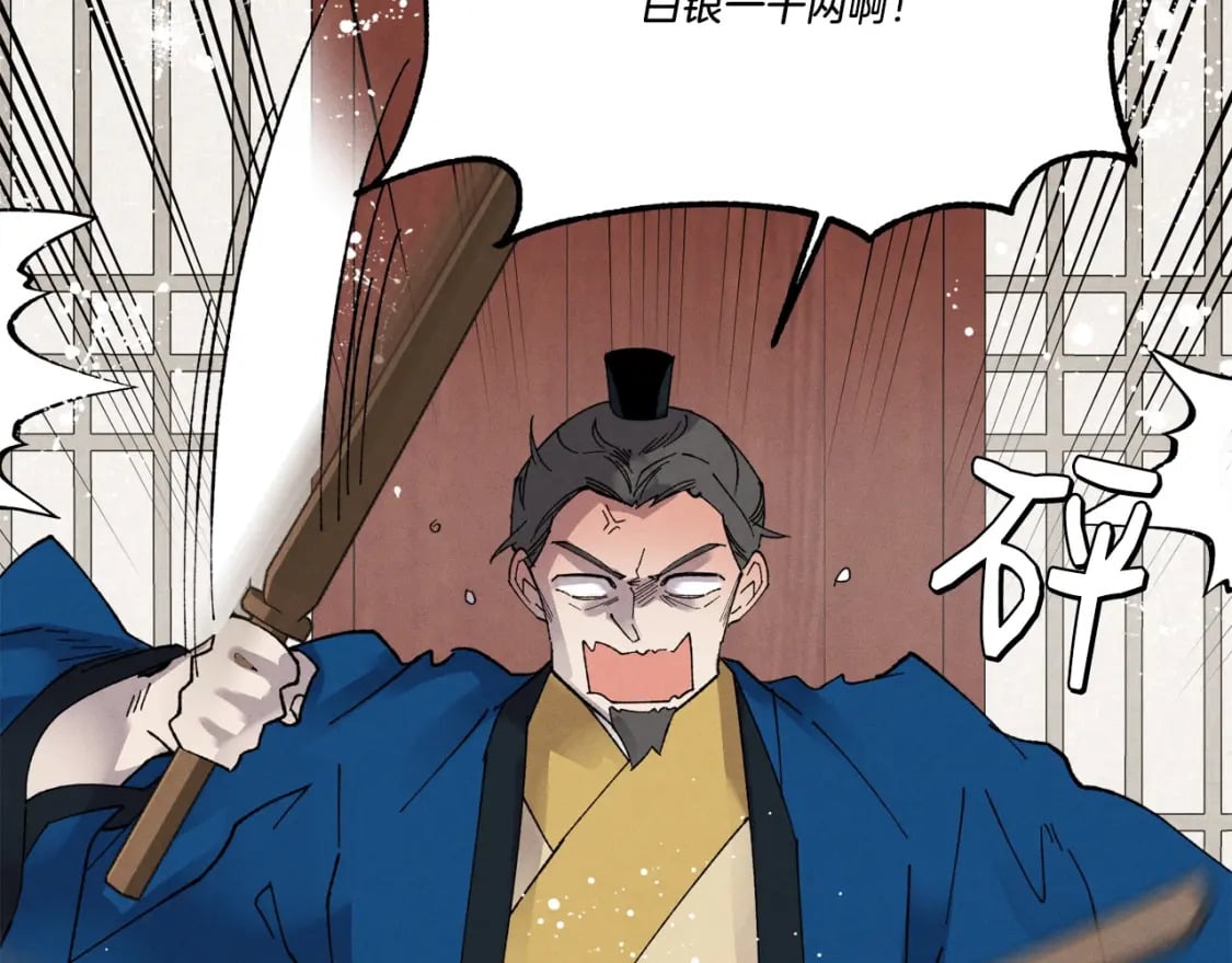第78话 完胜133