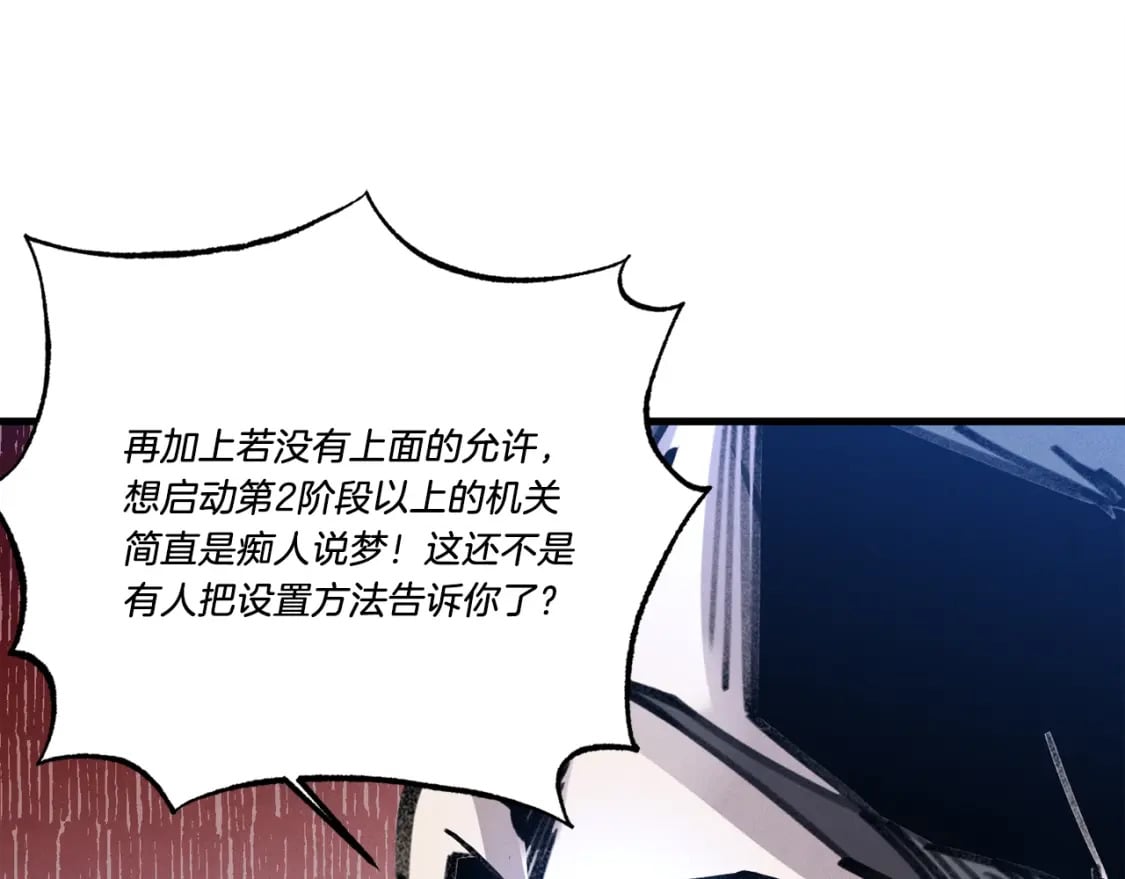 第78话 完胜151