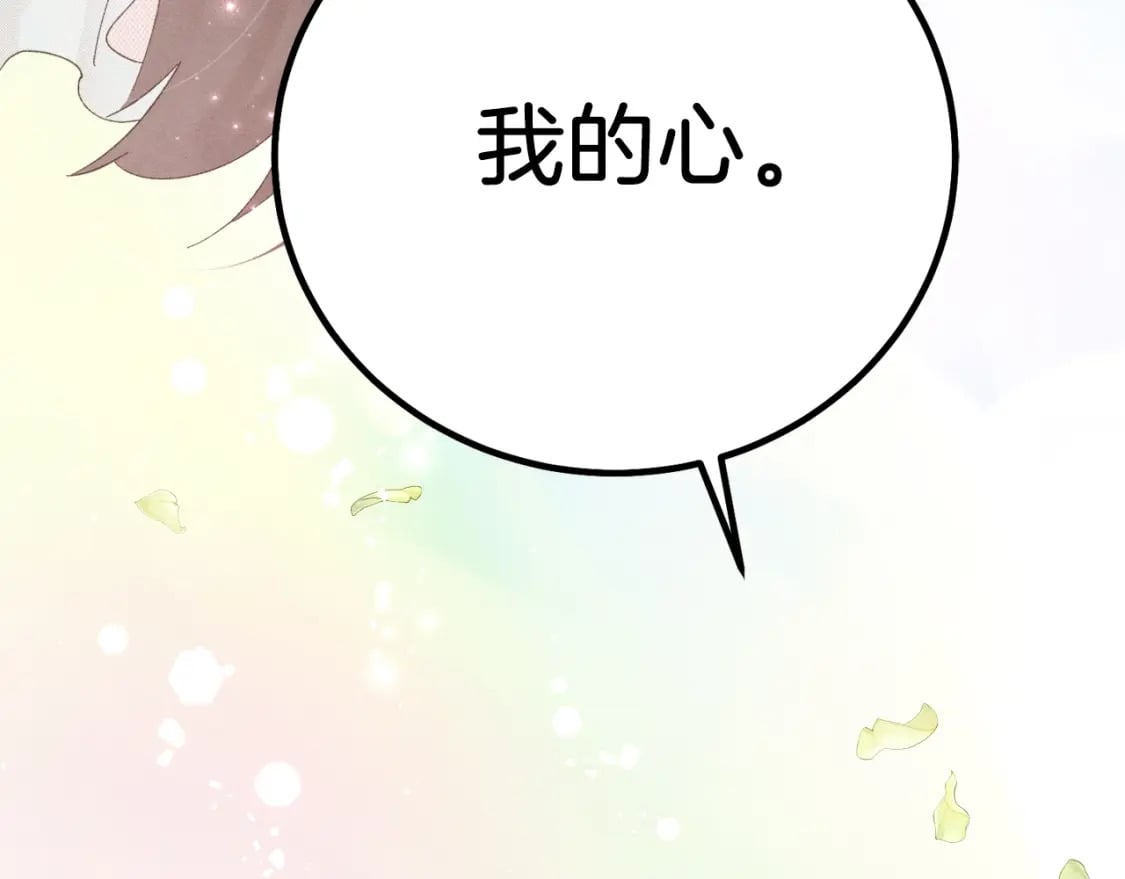 第94话 心跳27