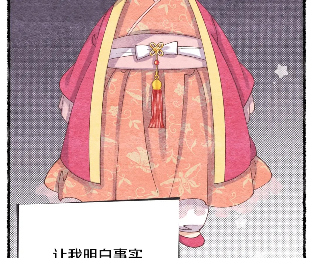 第105话 小胖子夏玲5