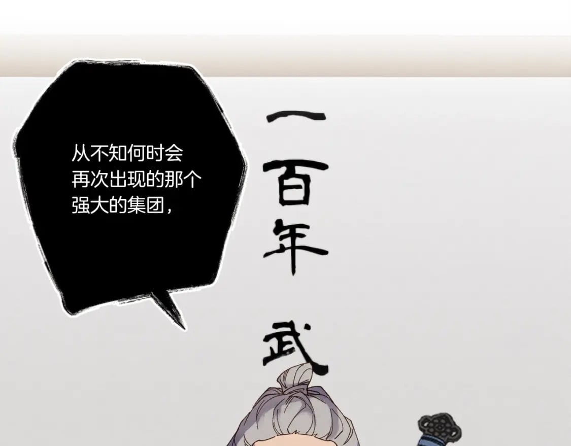 第85话 你不懂常识83