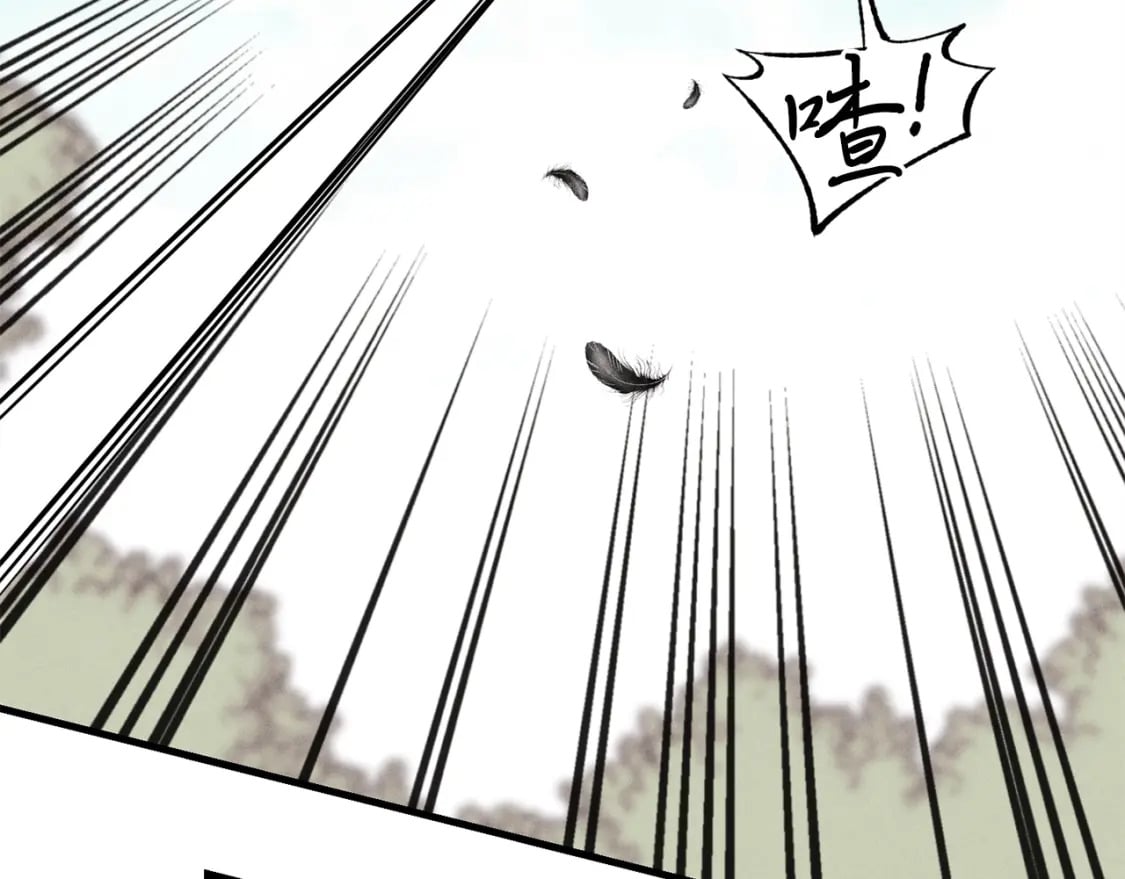 第9话 白虎孽畜36