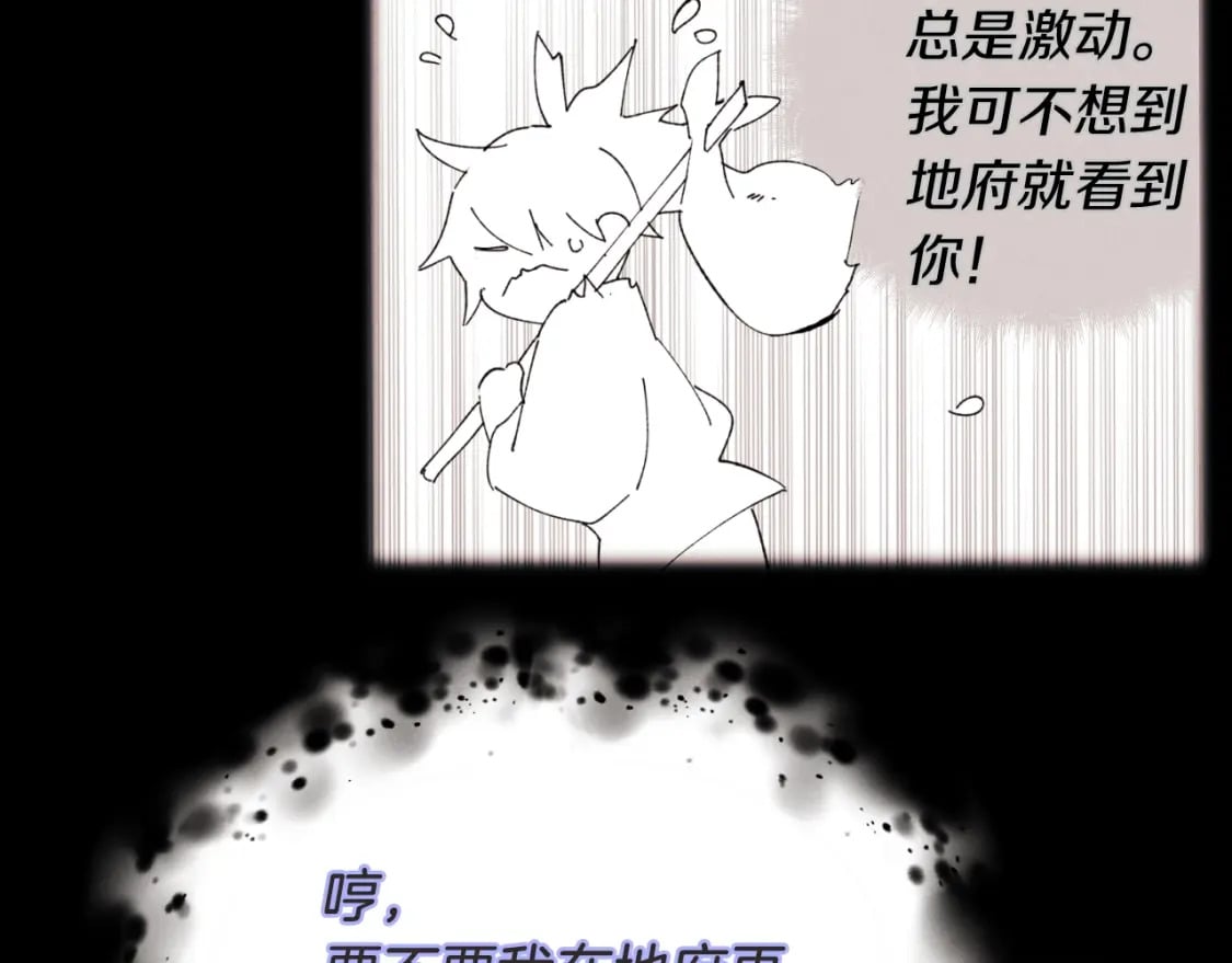 第33话 燕飞的师父180