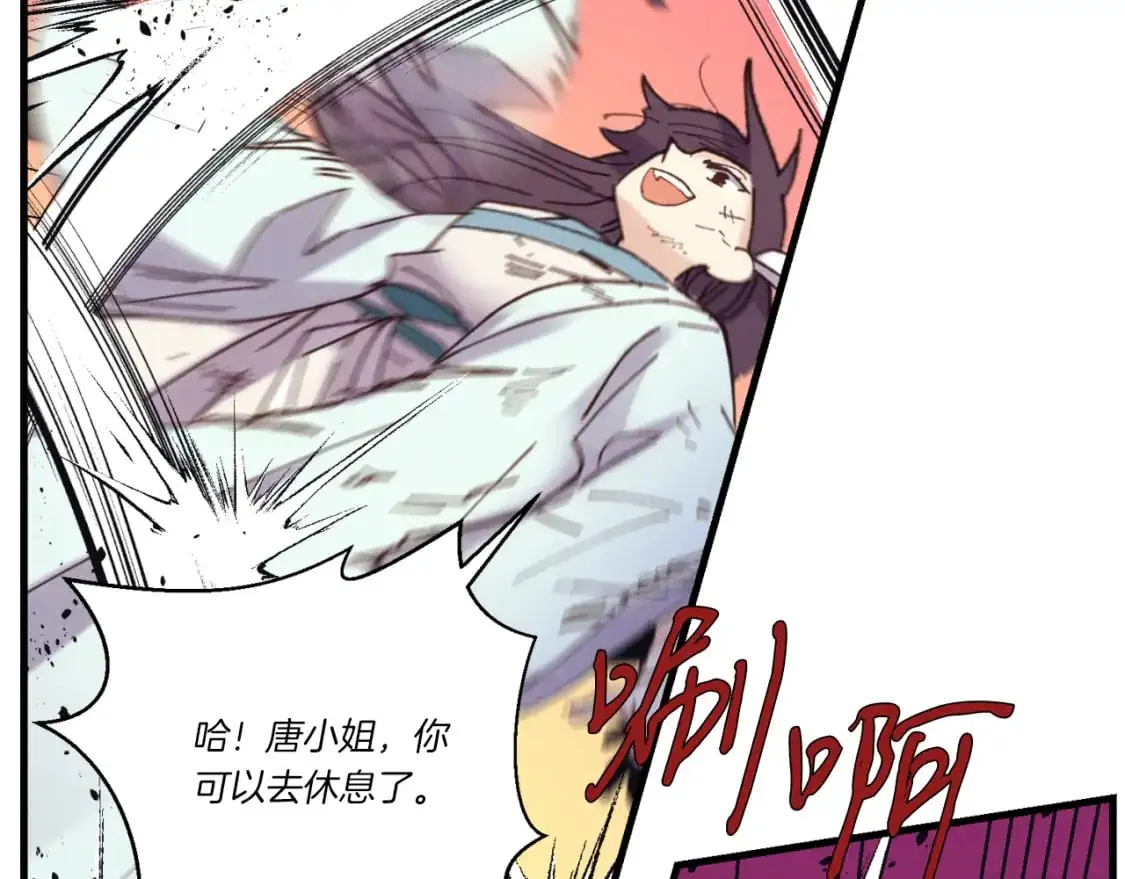 第150话 惨烈166