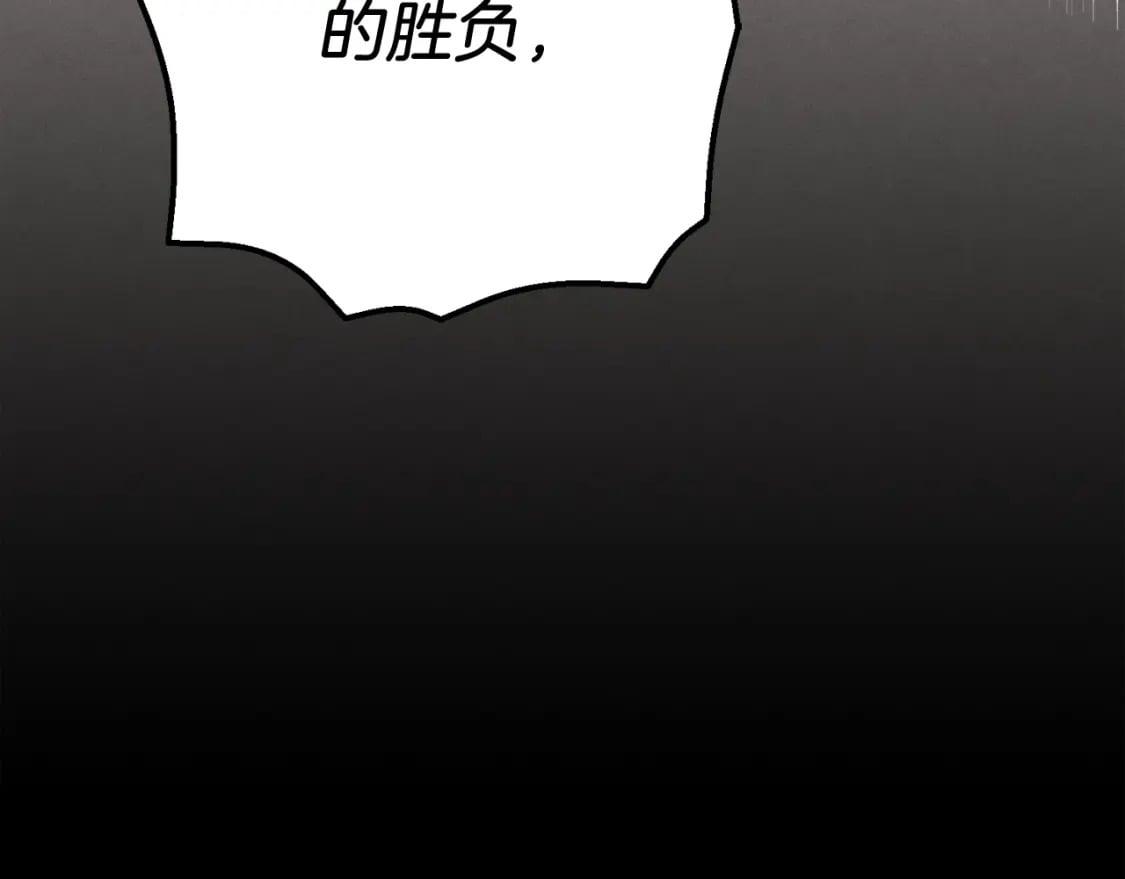 第126话 紧急终止233