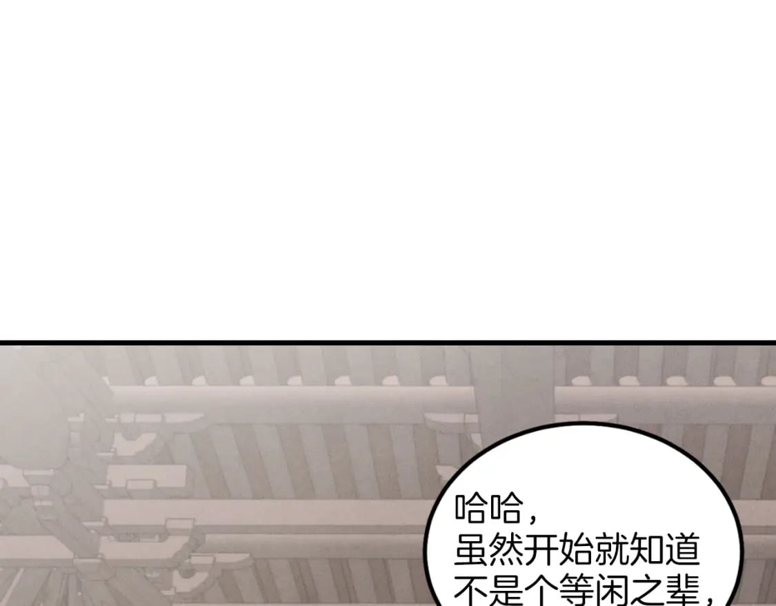 第24话 约定62