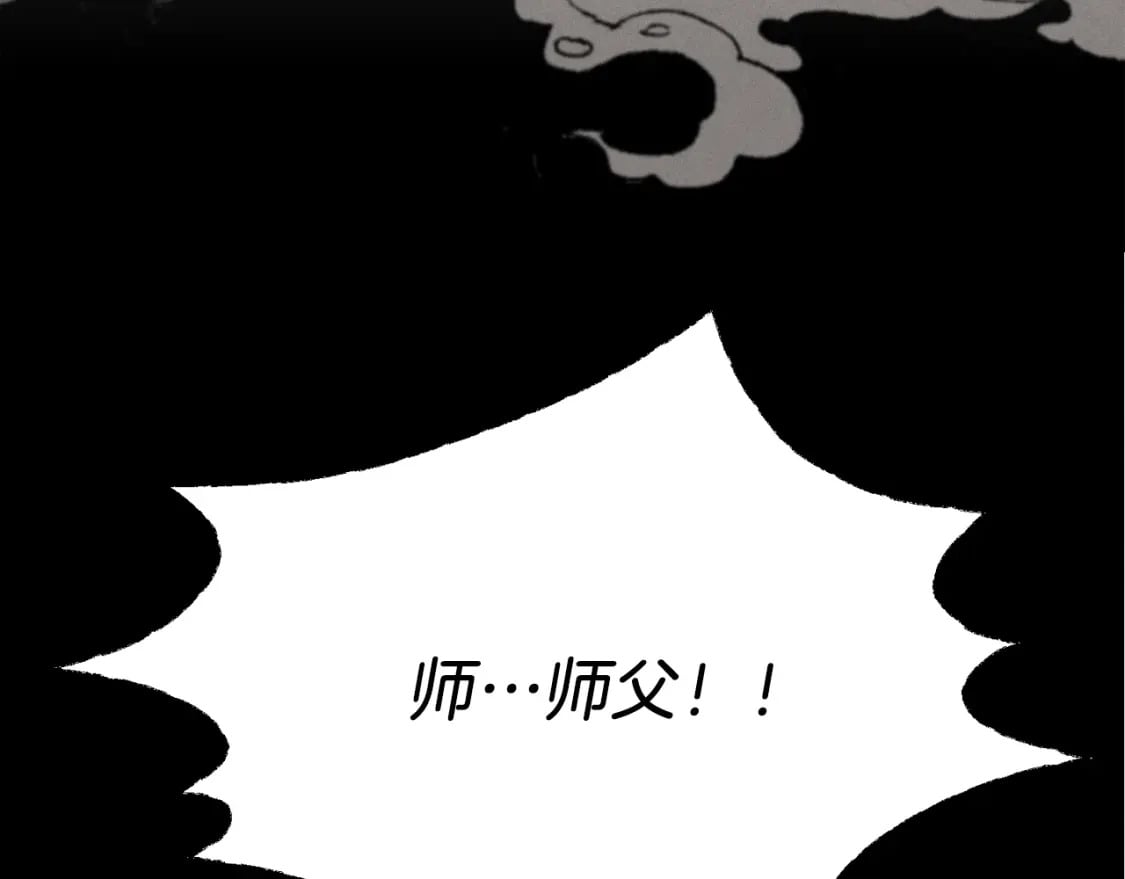 第72话 来自地狱的殴打61