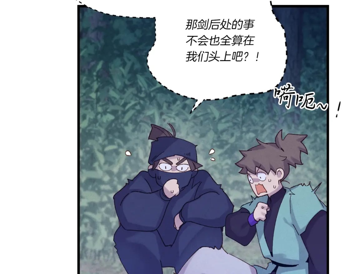 第109话 我的事情开始130