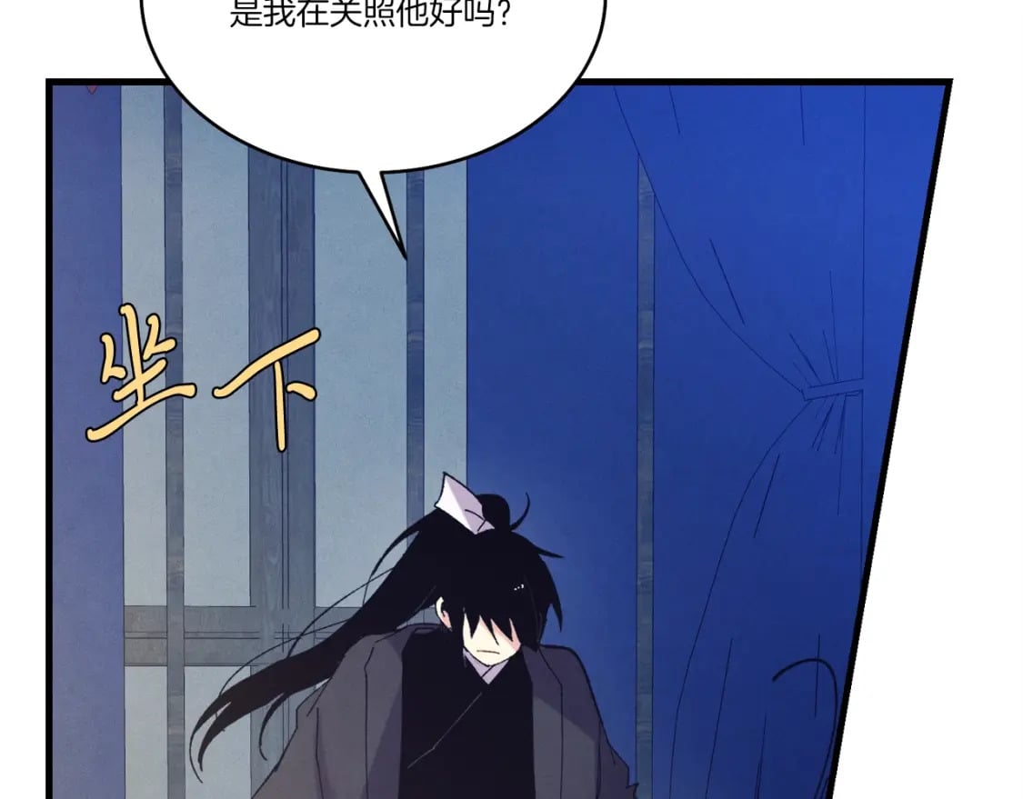 第138话 认输168