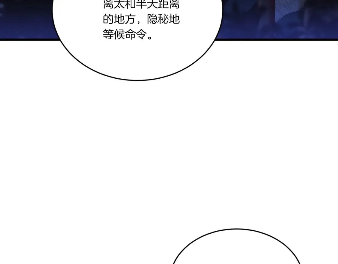 第177话 包围18