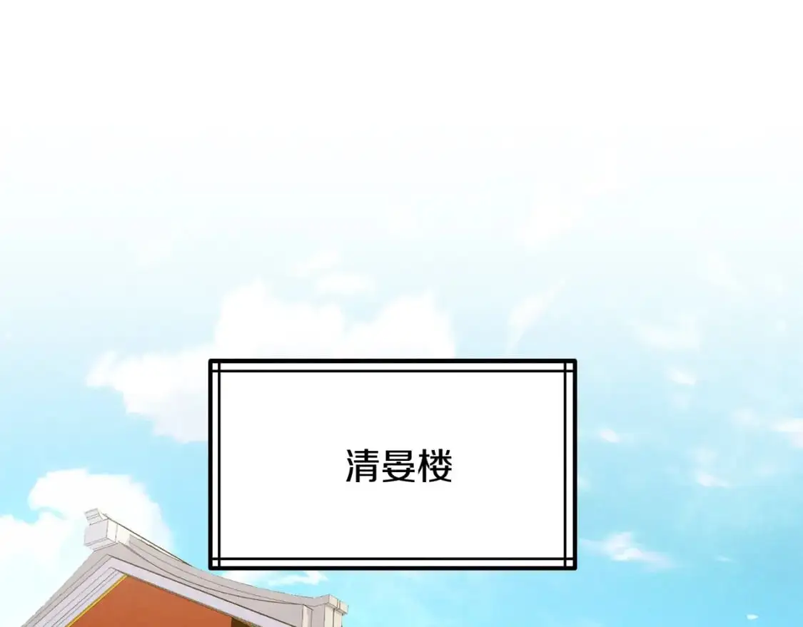 第143话 夹菜比试122