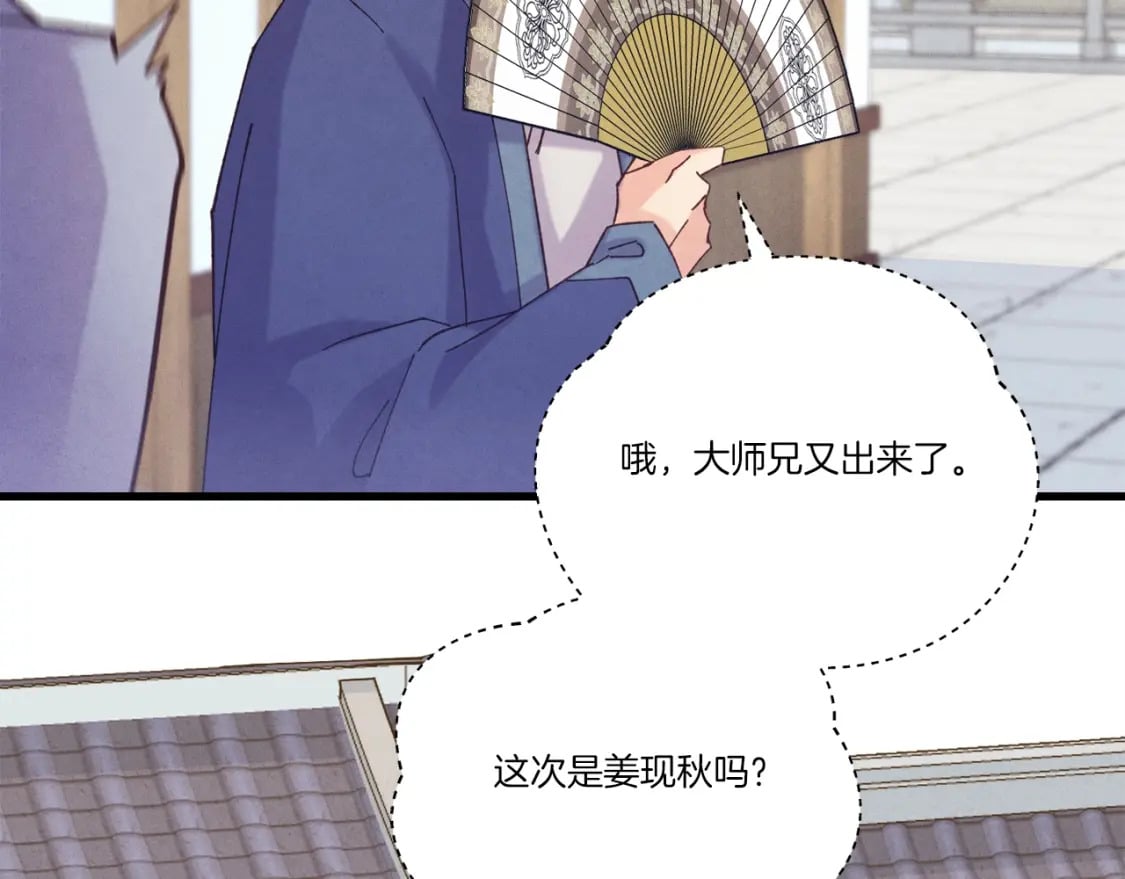 第117话 出站124