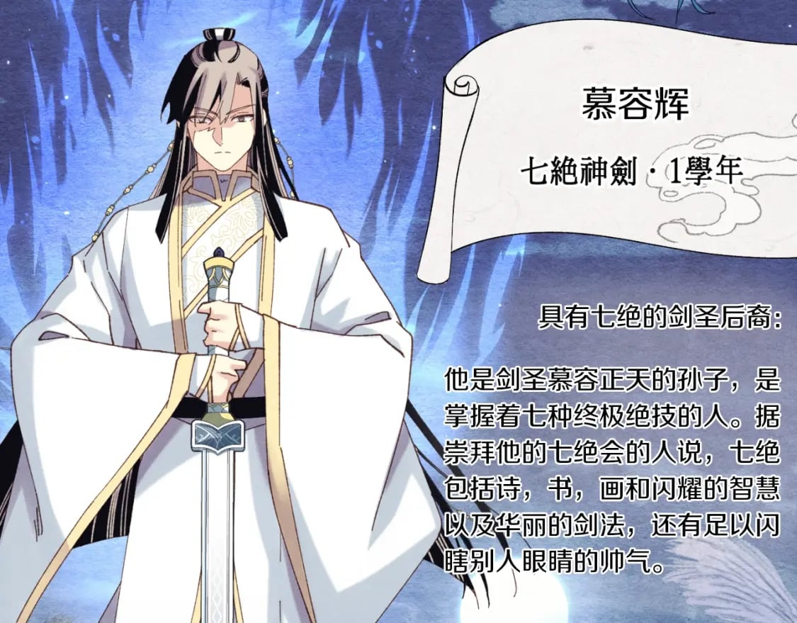 第137话 你很优秀115