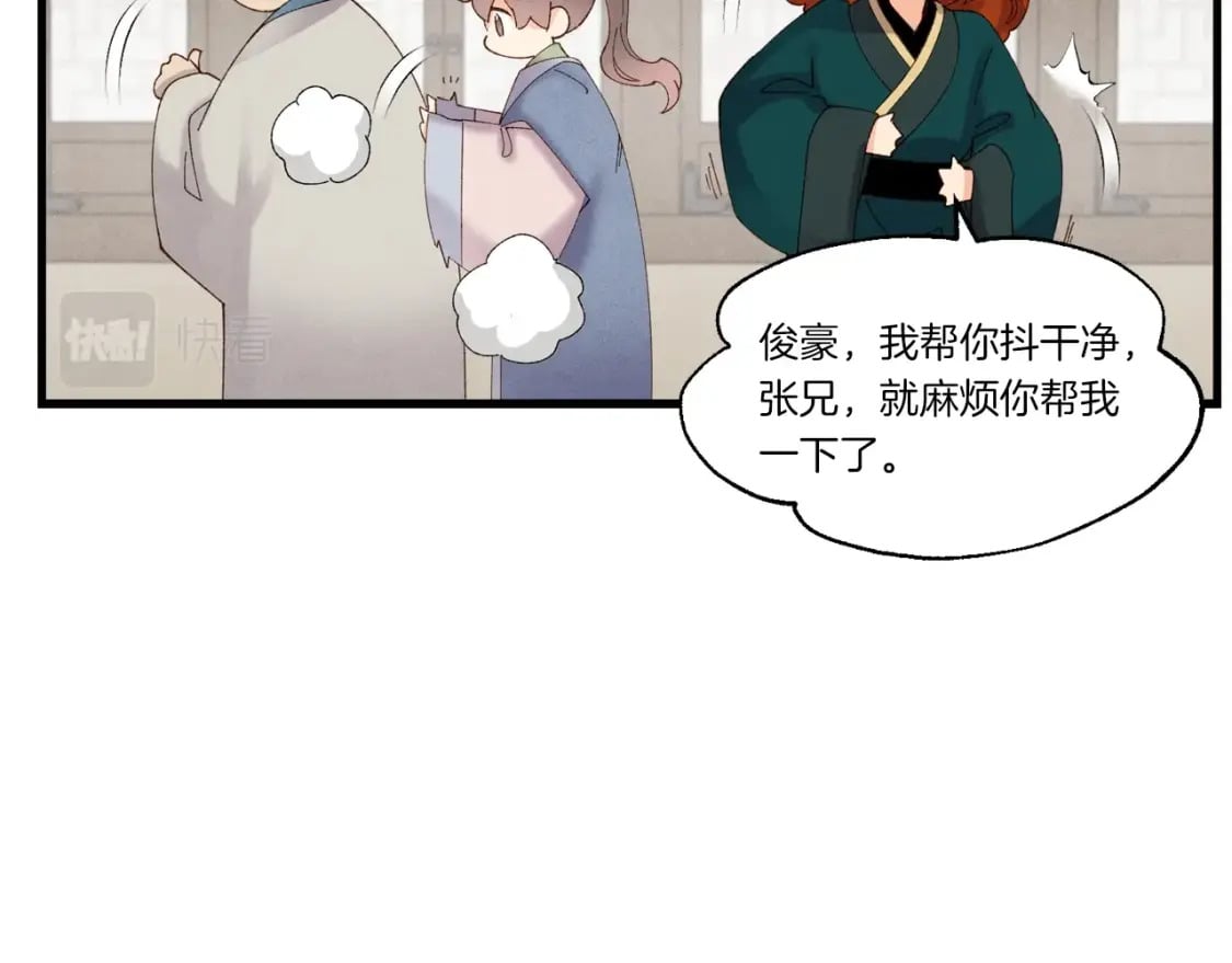 第四季最终话 可怕的仰慕者30