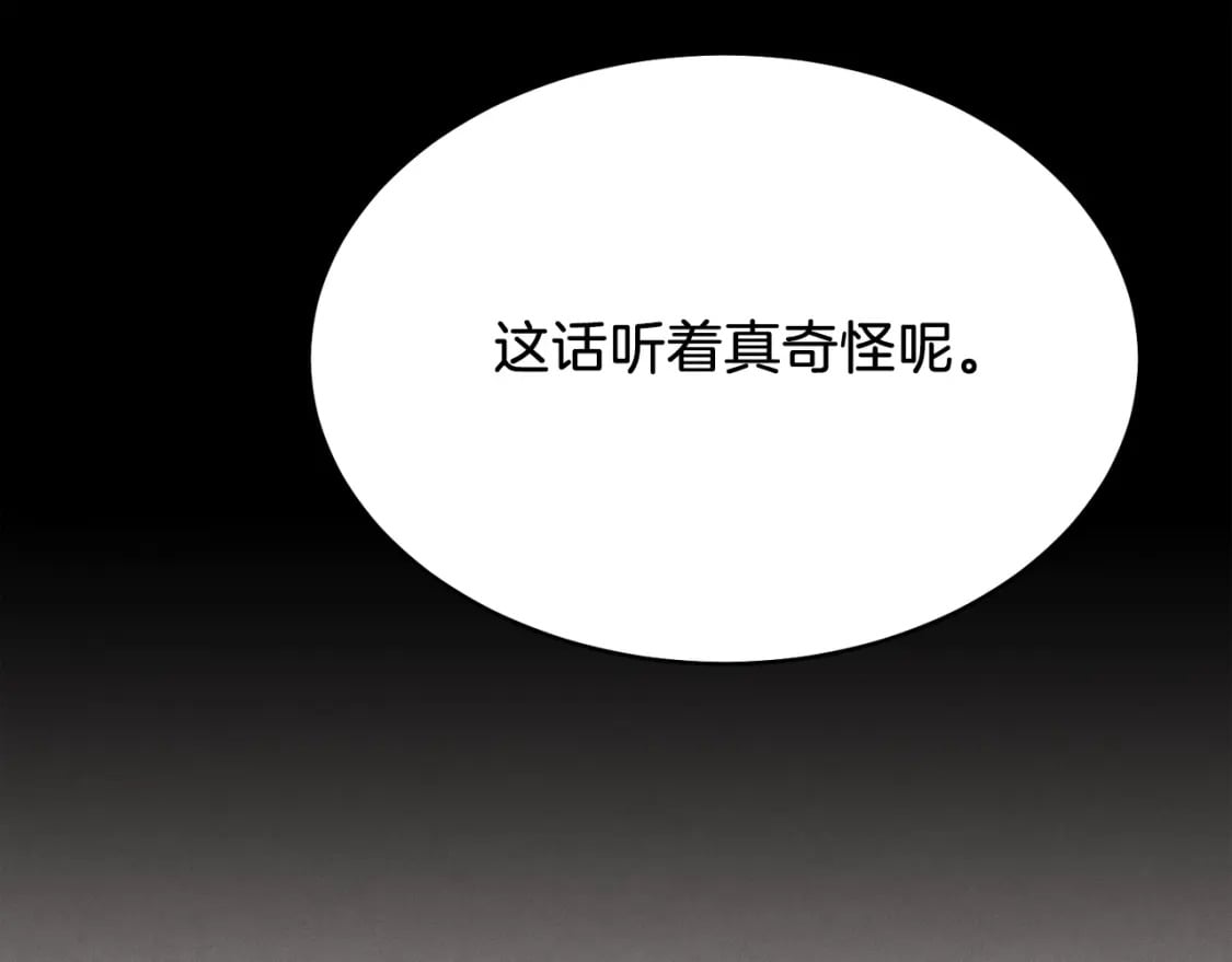 第81话 梅花剑法36
