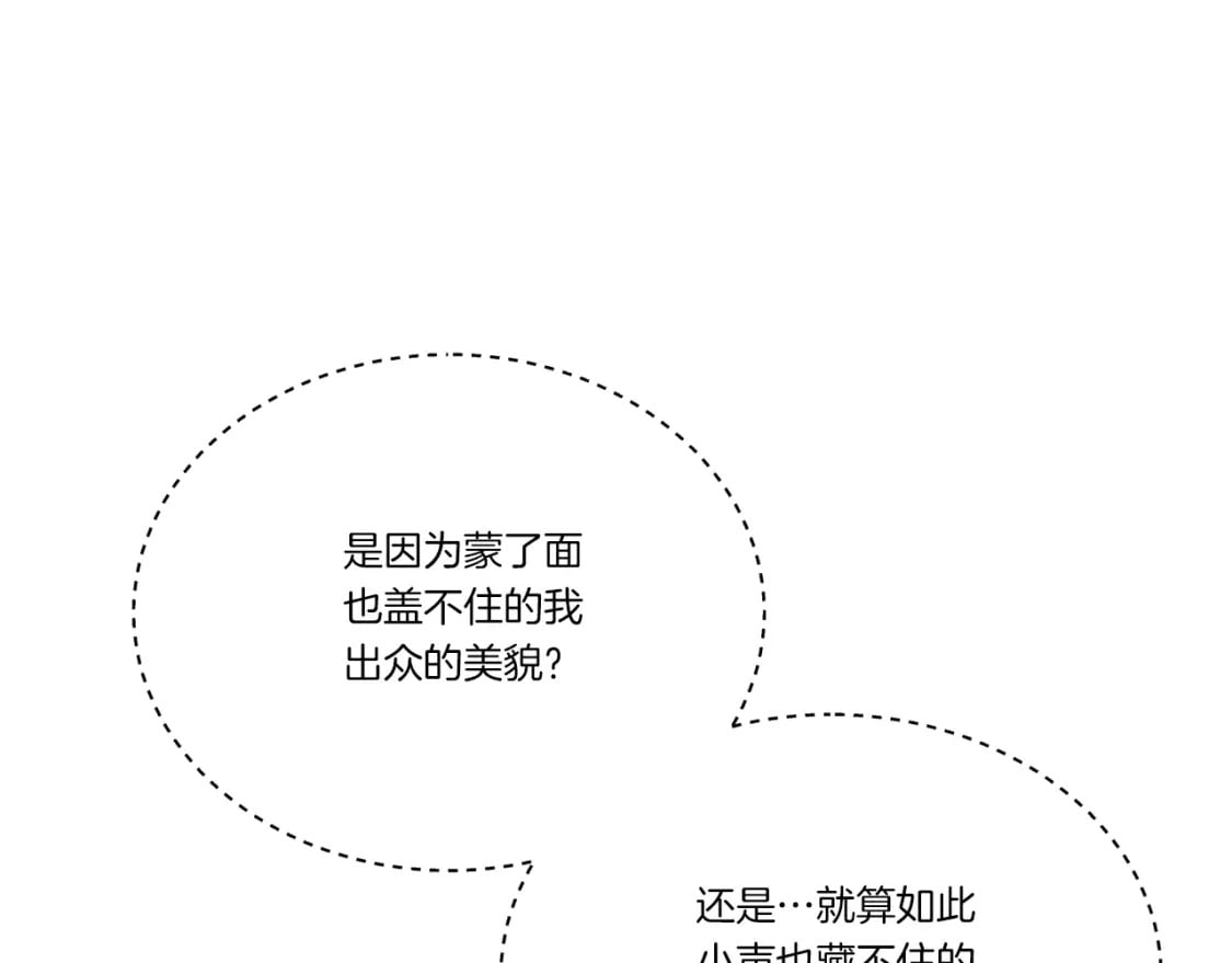 第106话 潜入150