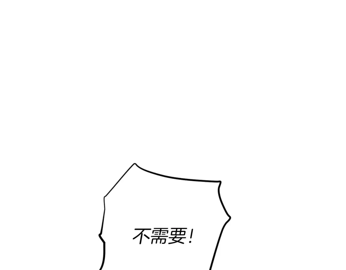第172话 苏醒103