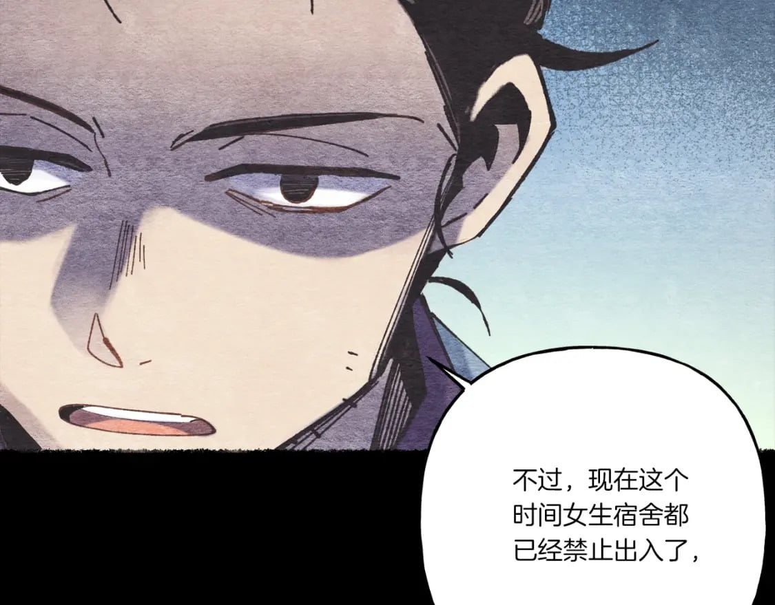第106话 潜入35