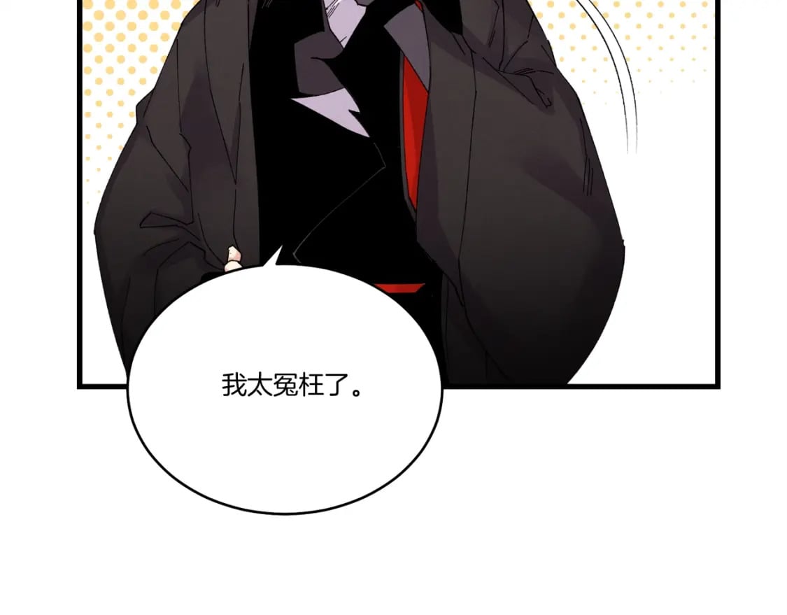 第94话 心跳15