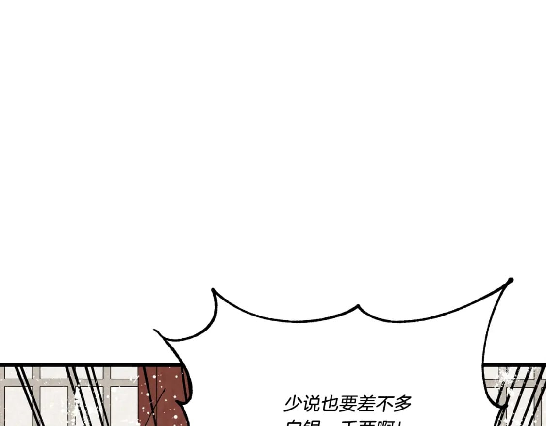 第78话 完胜132