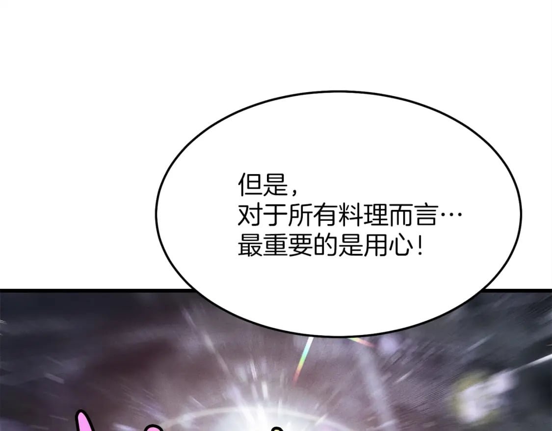 第2话47