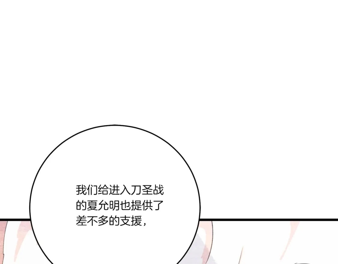 第128话 小圣战决赛203