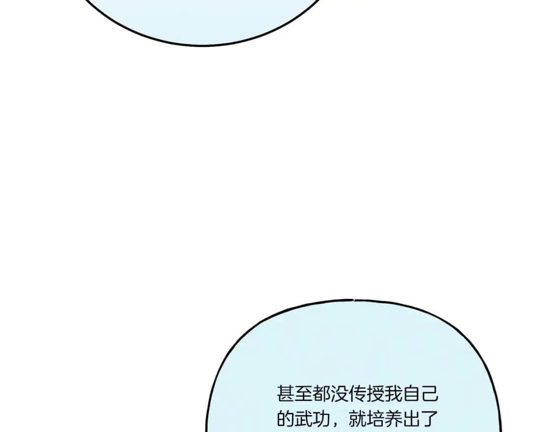 第104话 变态潜入110