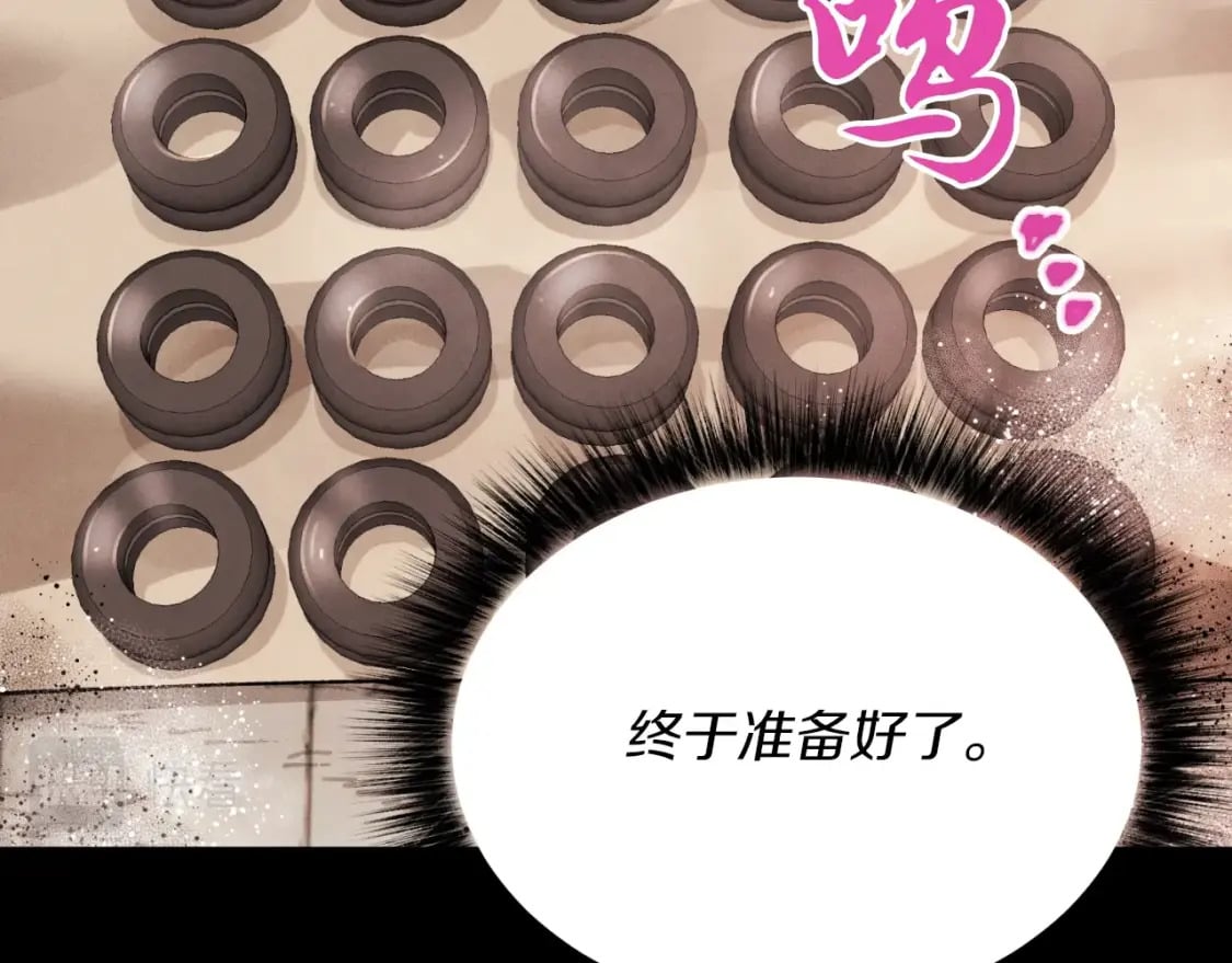 第43话 伪装成为师父153