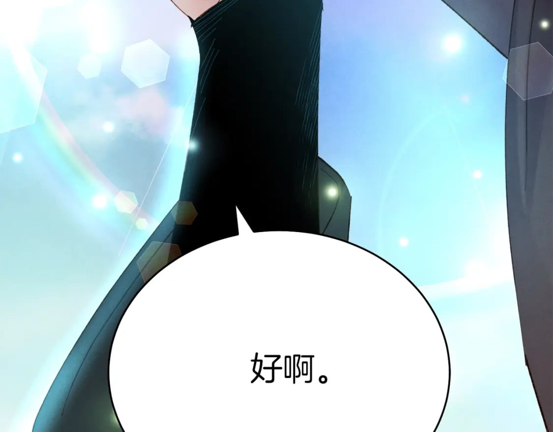 第74话 监视72