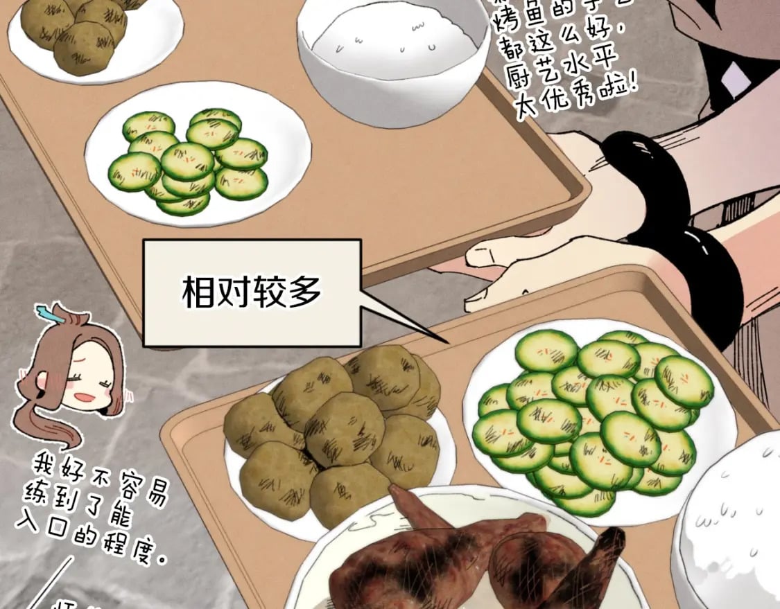 第46话 徒弟的心声63