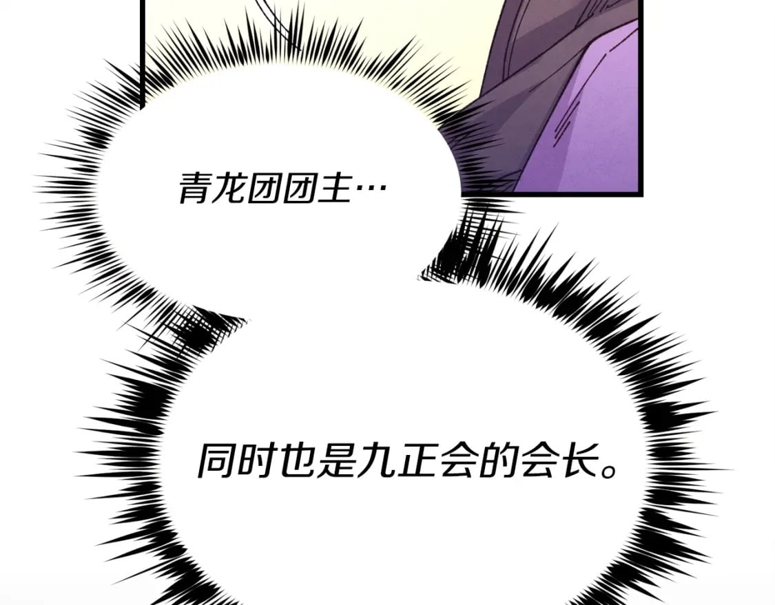 第114话 证明170