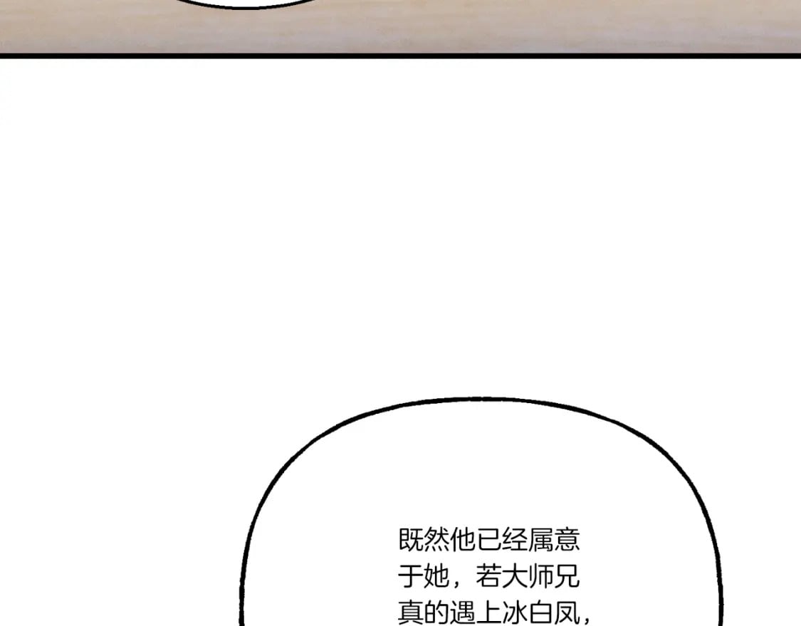 第124话 入围四强39