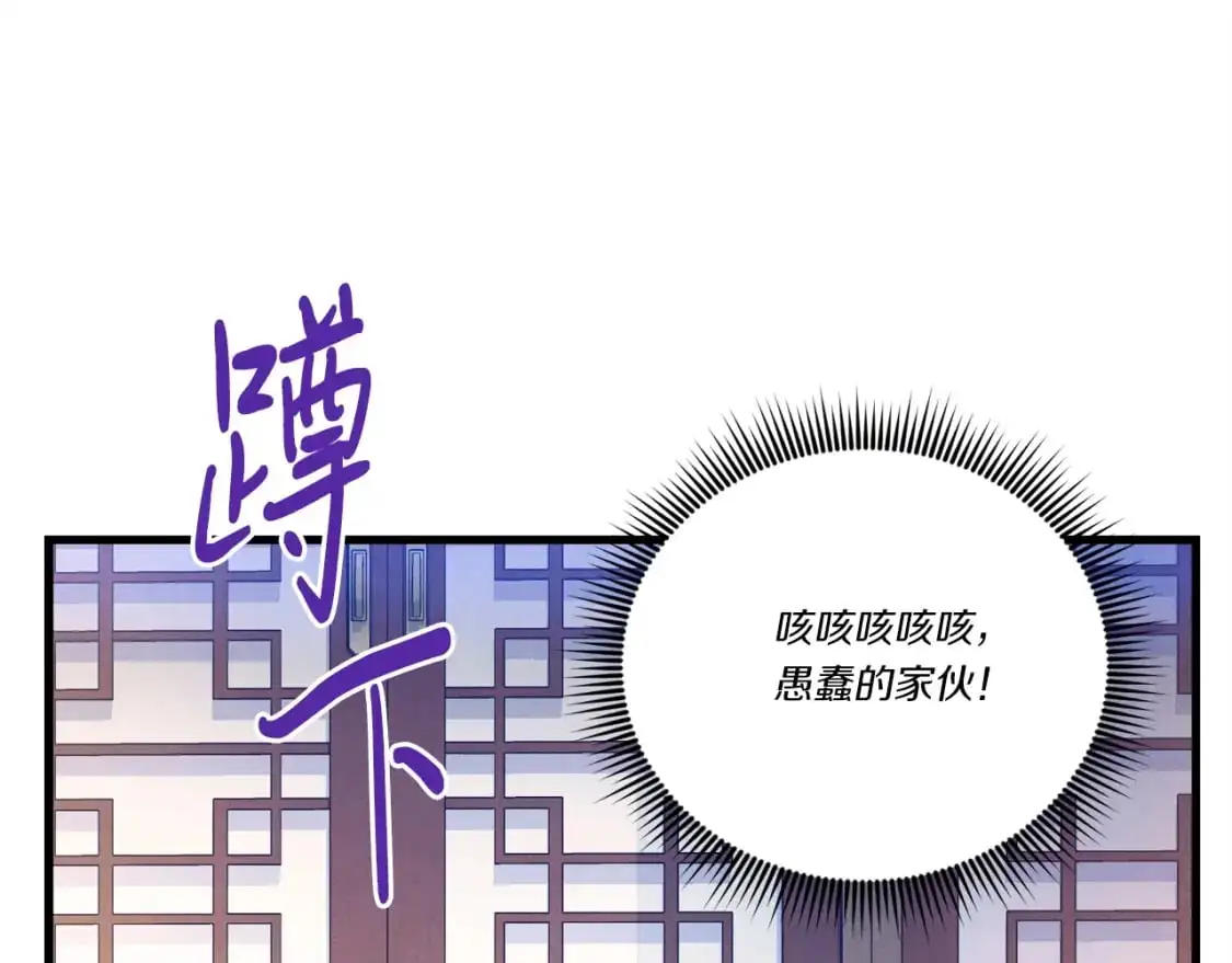 第七季最终话 三圣大战胜利者149