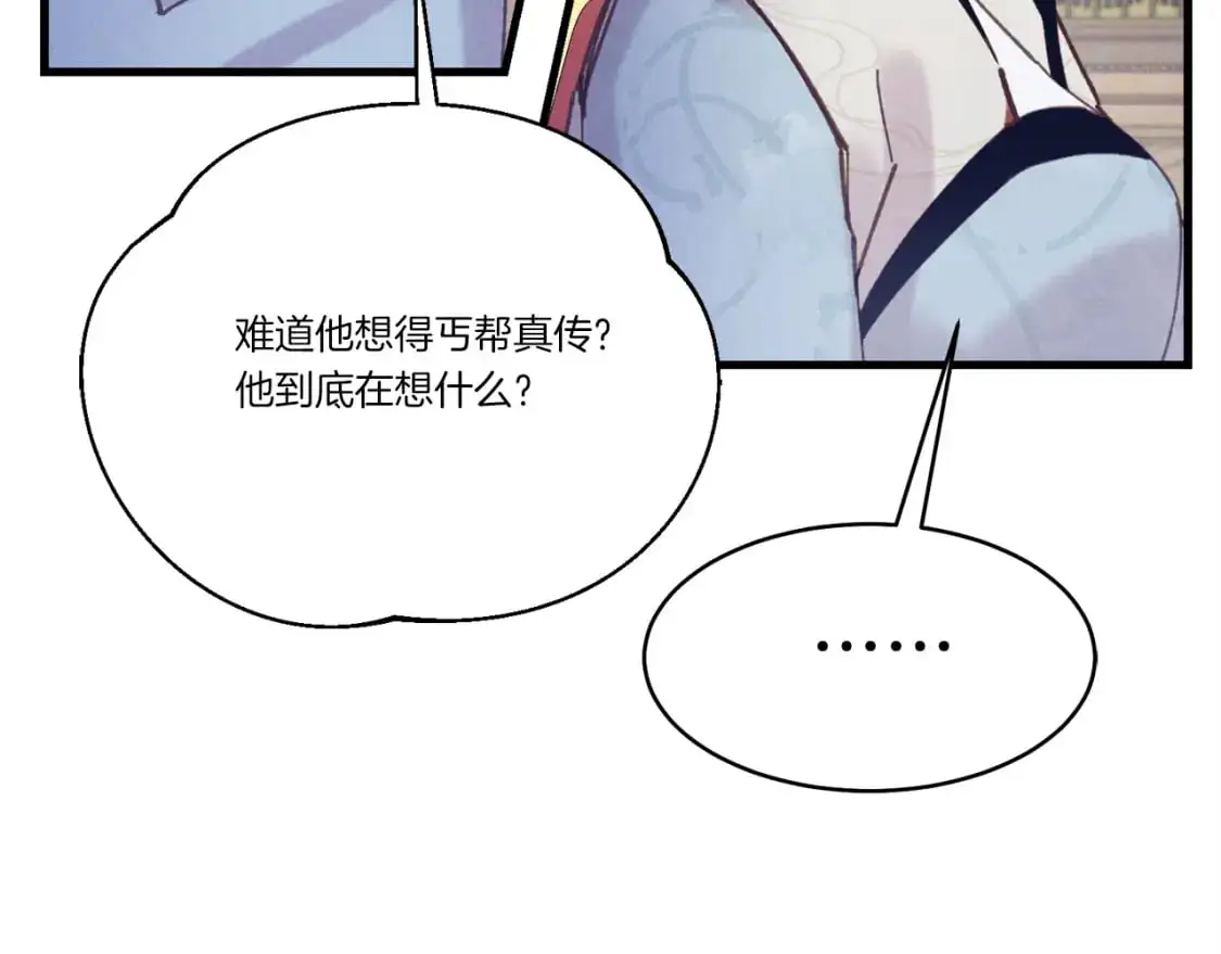第七季最终话 三圣大战胜利者39