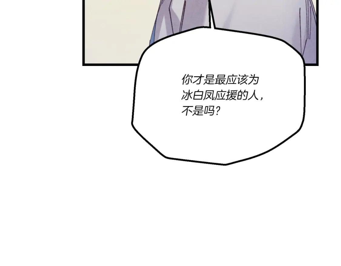 第136话 七绝剑神83