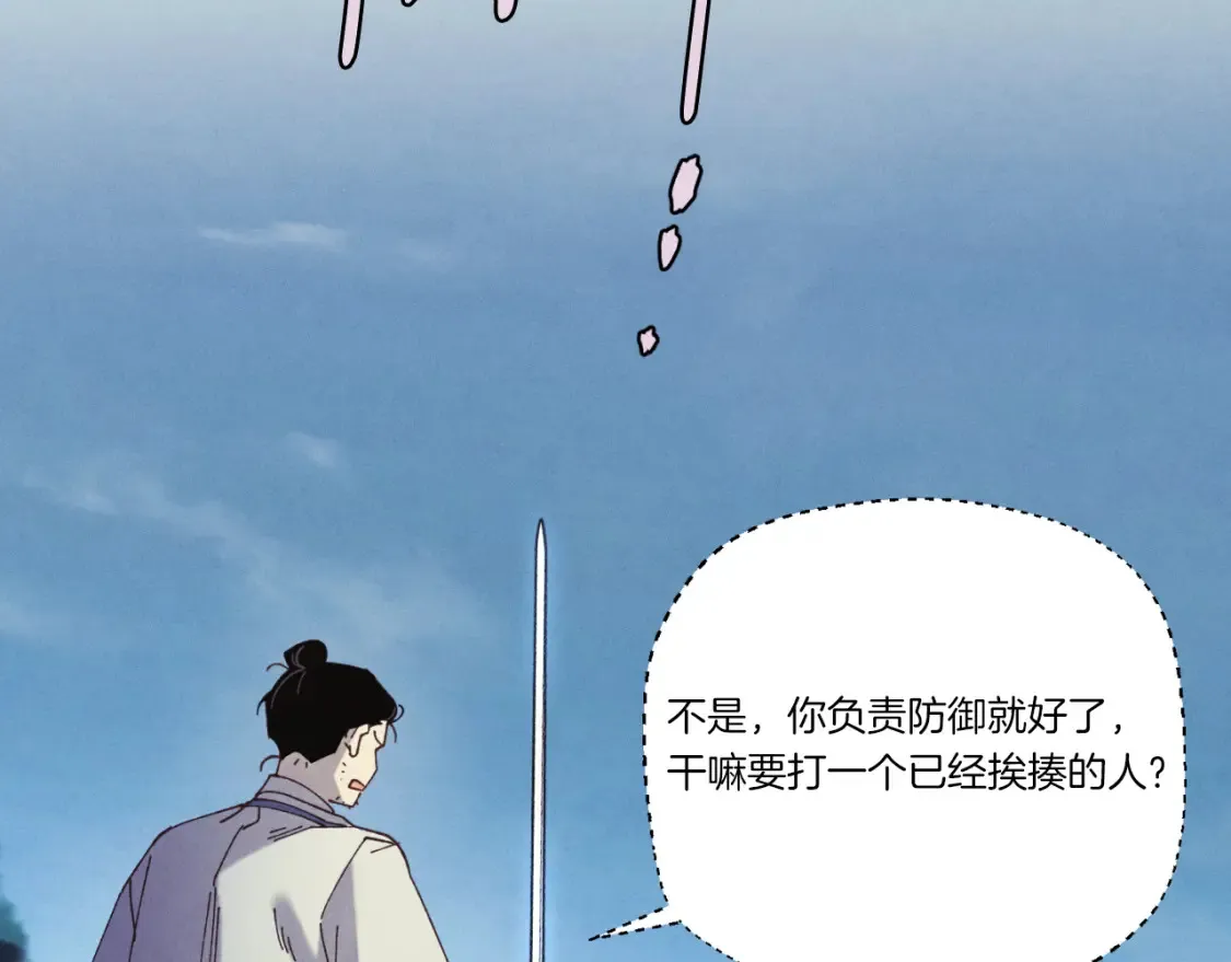 第171话 无差别攻击56
