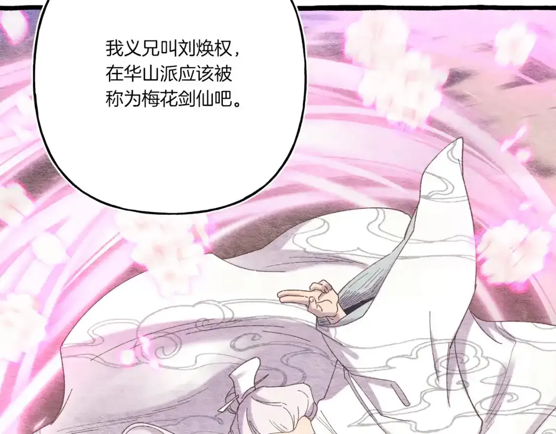 第168话 战栗127