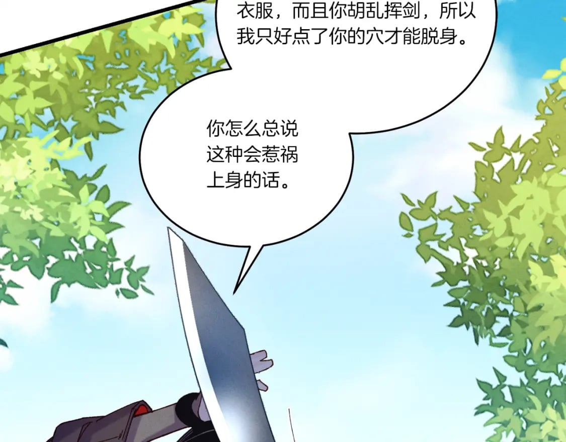 第125话 情报122