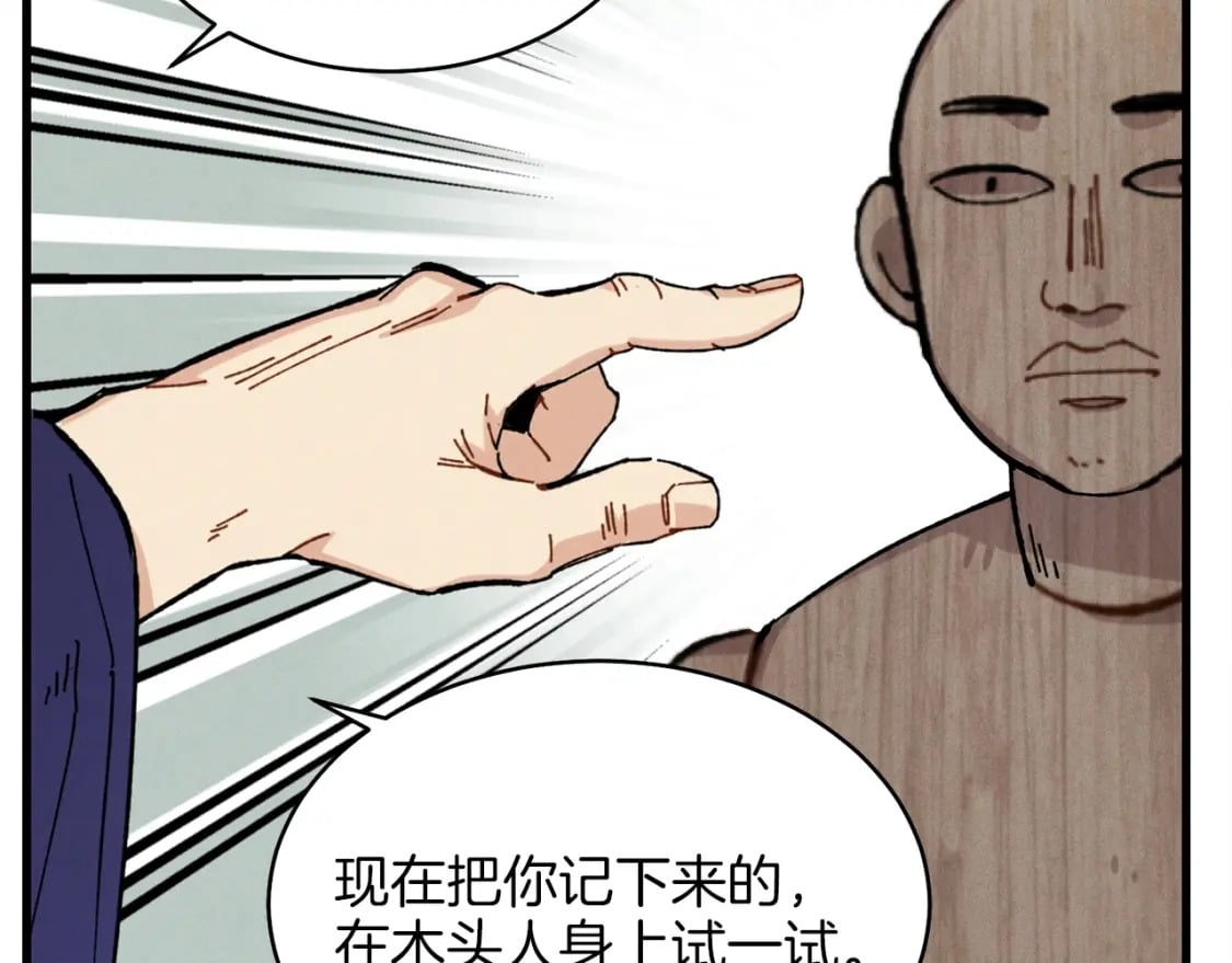 第6话 晕乎乎的学习25