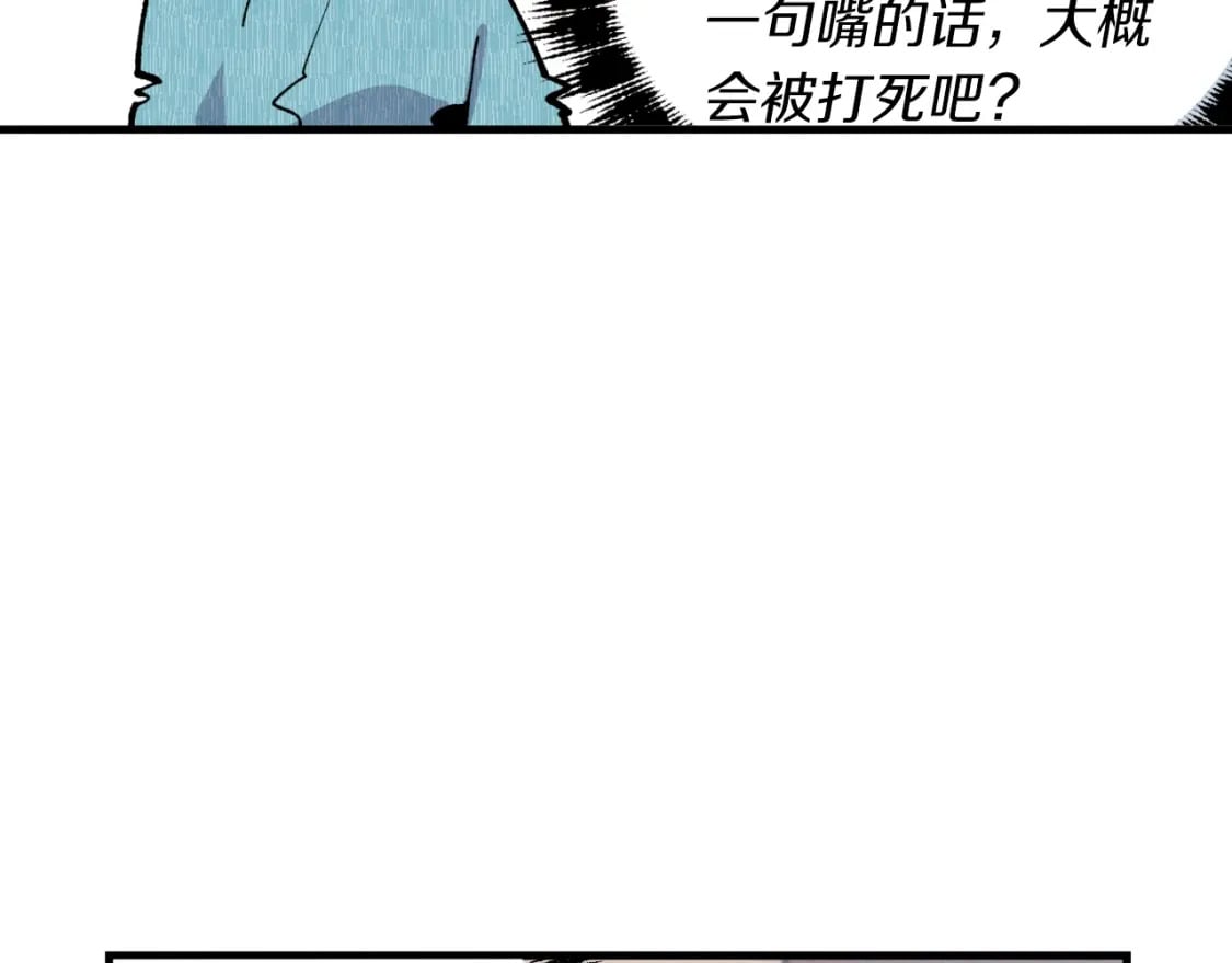 第34话 鬼门关走一遭110