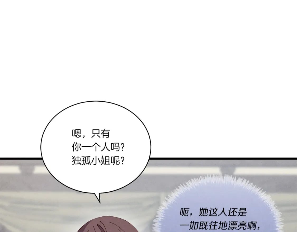 第107话 变态6