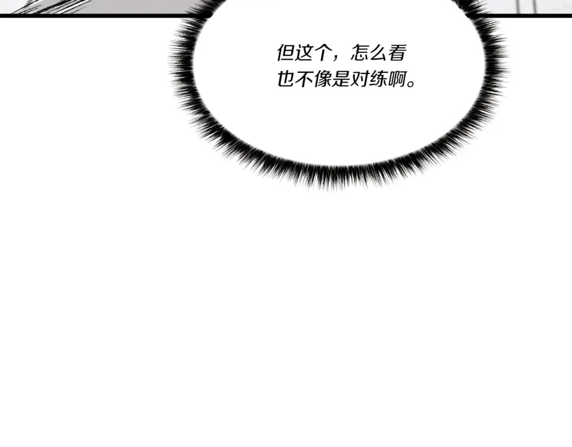 第72话 来自地狱的殴打203