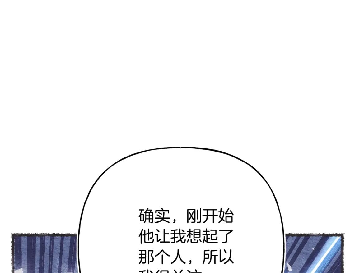 第134话 剑后战164