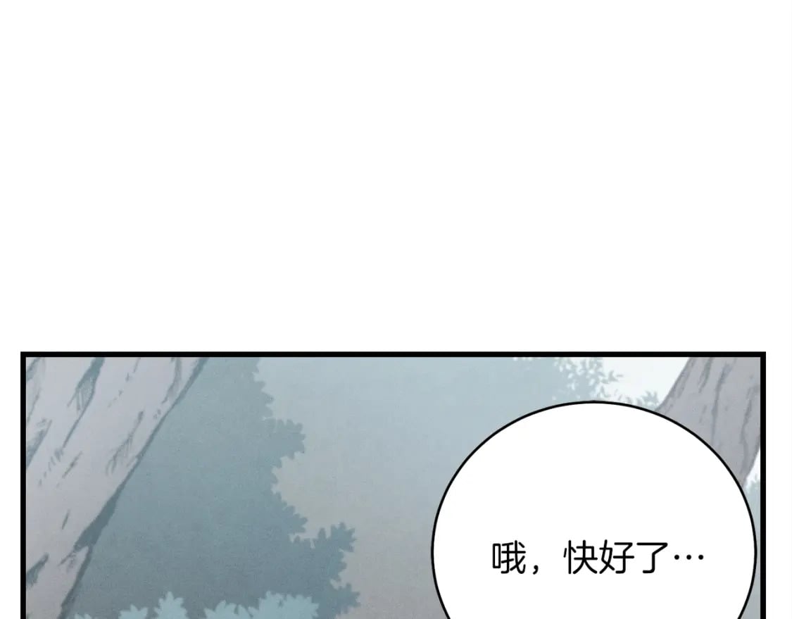 第11话 该下山了37