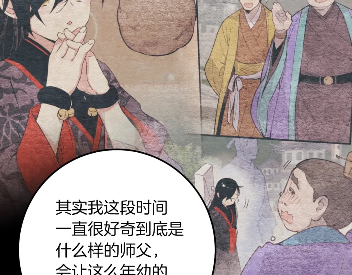 第33话 燕飞的师父107