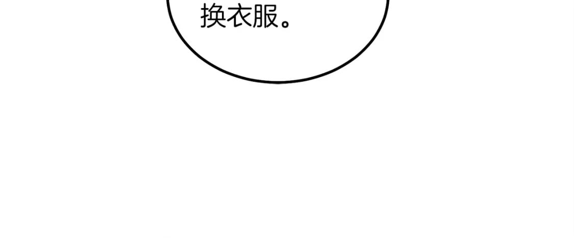 第14话 女装大佬134